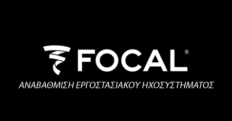 focal inside